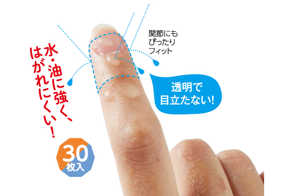 アルゴフィットＦＴ防水タイプ　スタンダード