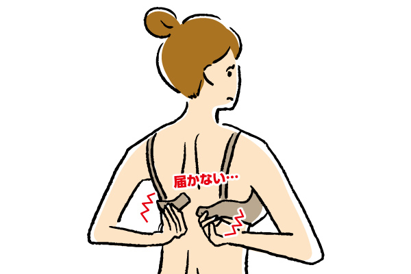 ブラ用延長ホック