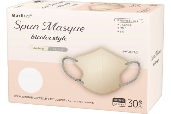 スパンレース不織布立体マスク　エクルベージュ×アッシュグレー