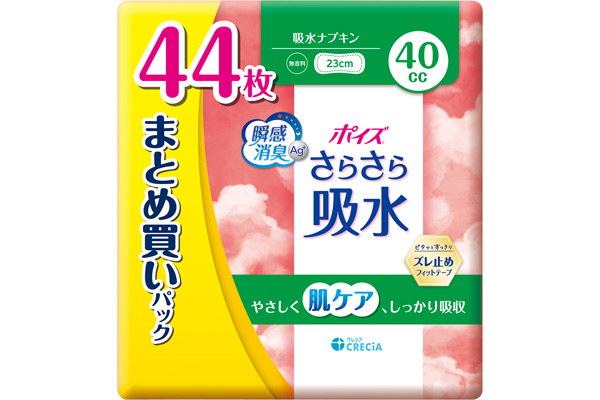 [ポイズ]さらさら吸水ナプキン ４０ｃｃ　４４枚