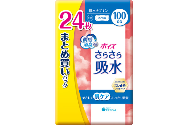[ポイズ]さらさら吸水ナプキン １００ｃｃ　２４枚