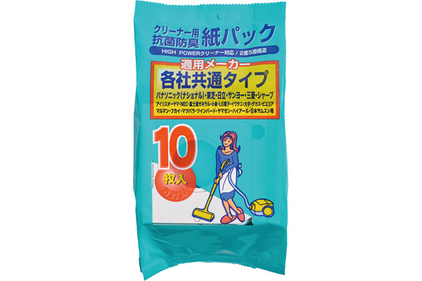 クリーナー用抗菌防臭紙パック[各社共用タイプ]
