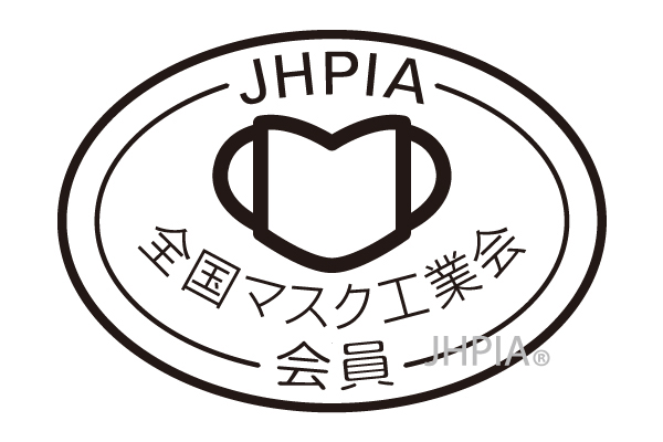 メガネが曇りにくいあんしんマスク（５０枚入）ふつうサイズ