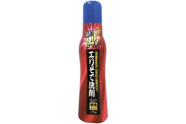 クリーニング屋さんのエリそで洗剤　浸透力1.4倍