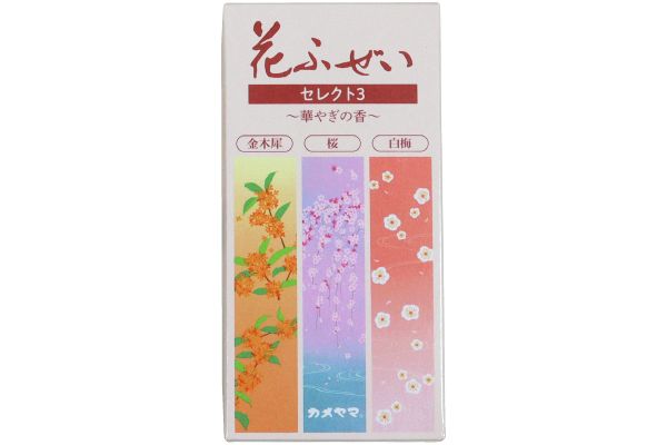花ふぜい　セレクト３