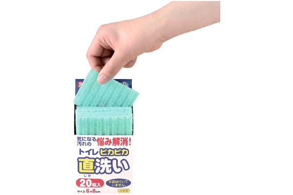 ピカピカトイレ直洗い