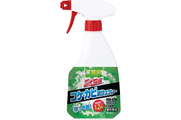 ガチ落ち　コケ・カビ取りスプレー