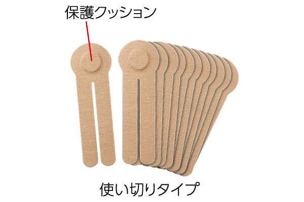 簡単貼るだけ外反母趾サポートテープ