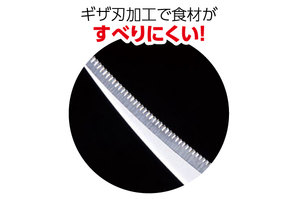 刃先を浮かせて置けるキッチンバサミ