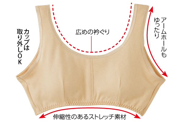 綿１００％スムース編ソフトカップ付ブラ