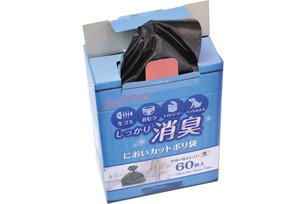においカットポリ袋