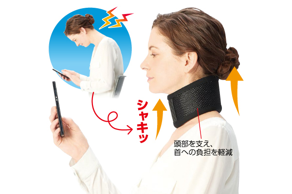 [中山式]magicoLaboネックサポーターメッシュタイプ