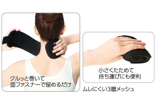 [中山式]magicoLaboネックサポーターメッシュタイプ
