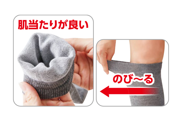 遠赤シルクふくらはぎサポーター