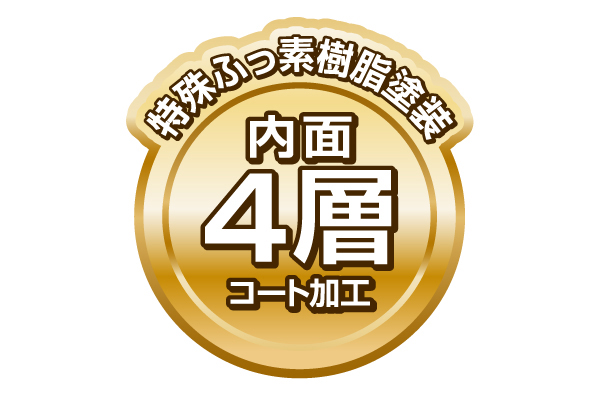 スーパーディープパン