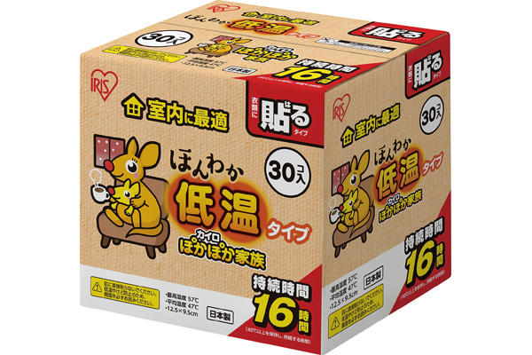 ほんわか低温カイロ　レギュラー