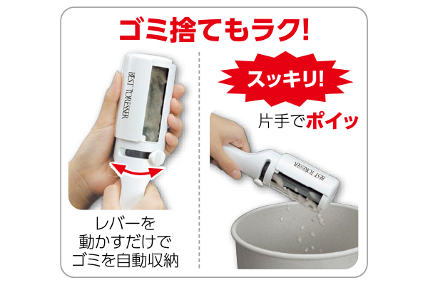 エチケット【R】ブラシ　ベストトレッサー