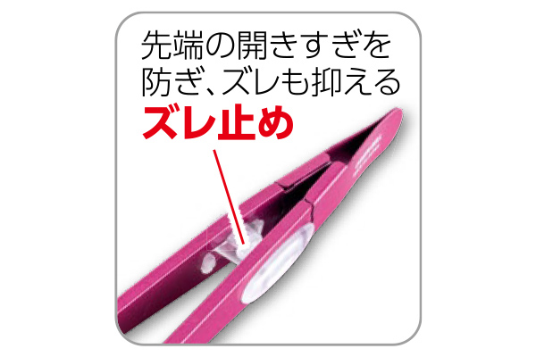 ズレずに抜ける驚きの毛抜き　先斜め　シャイニーピンク