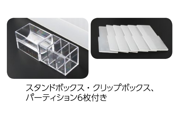 【ネット限定】オーガナイザースリム　（ホワイト）