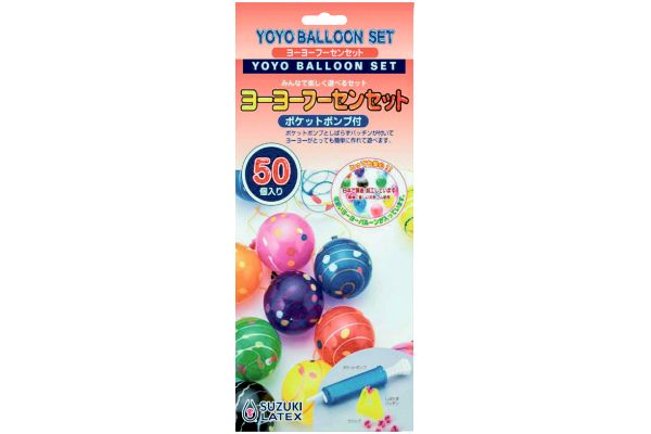 【ネット限定】ヨーヨーフーセンセット　ポケットポンプ付　（50個入り）　　