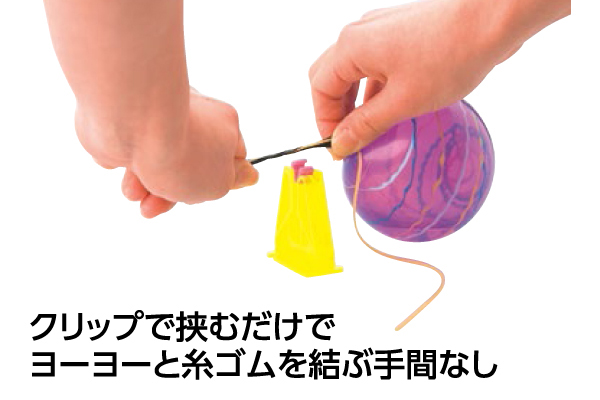 【ネット限定】ヨーヨーフーセンセット　ポケットポンプ付　（50個入り）