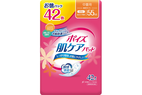 [ポイズ]肌ケアパッド