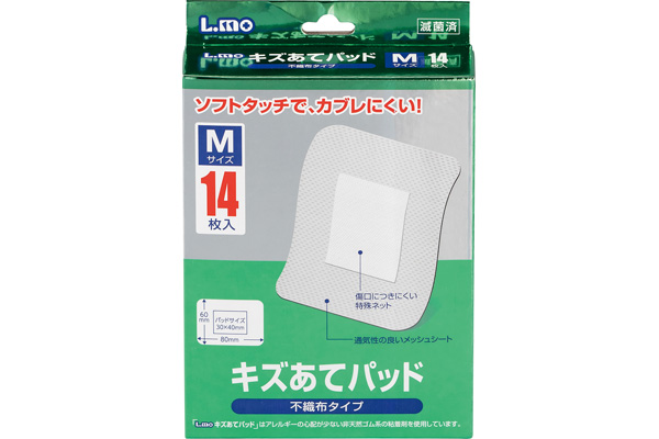 【ネット限定】{L.MO★エルモ}キズあてパット　（不織布タイプ）　Mサイズ　14枚入　