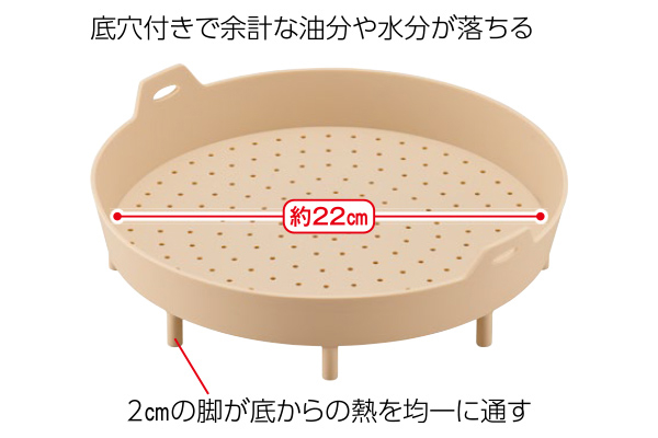 ワイドシリコンスチーマー