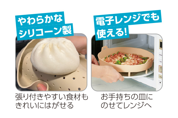 ワイドシリコンスチーマー