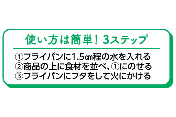 ワイドシリコンスチーマー