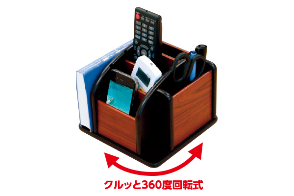 クルッとマルチラック