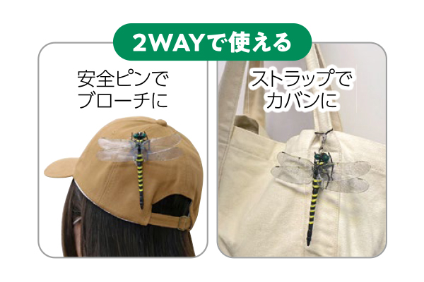 ビッグヤンマくん