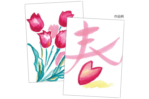 あかしや水彩毛筆　彩