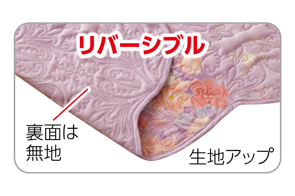 キルトカバー　花だより