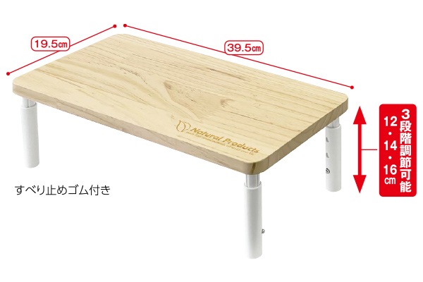 高さ調整機能付マルチ卓上ラックＭ