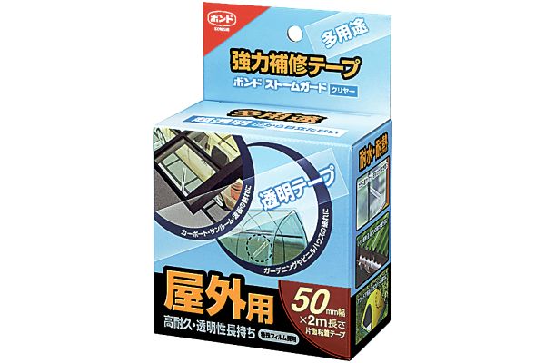 【ネット限定】［ボンド］ストームガード　（2m）　　