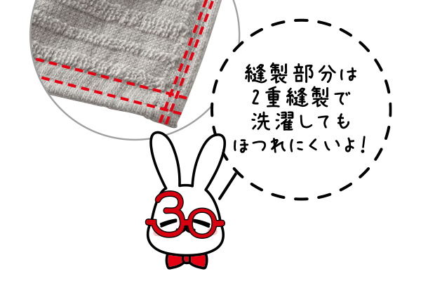 インド綿ミニバスタオル