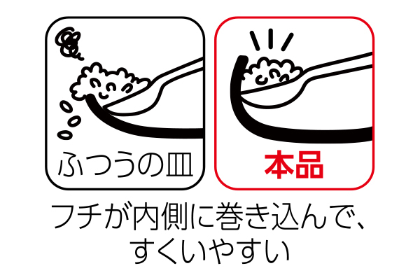 タイニーすくい易いボウル