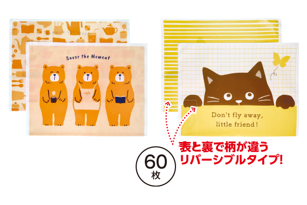 自立型卓上ごみ袋