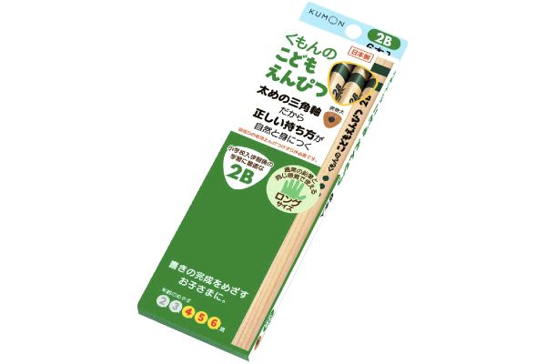 くもんのこどもえんぴつ2B