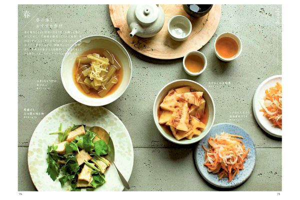 レンチン薬膳ごはん