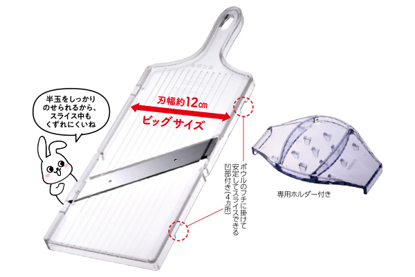 キャベツがふわふわスライサー