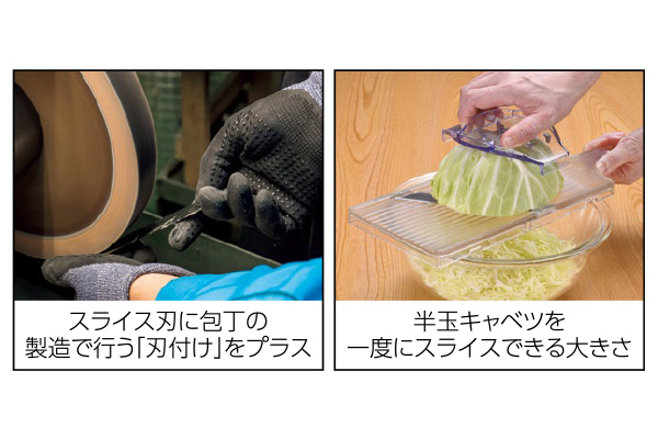 キャベツがふわふわスライサー