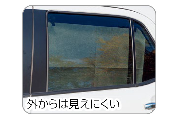 日差し和らぐ目かくしメッシュ　車用