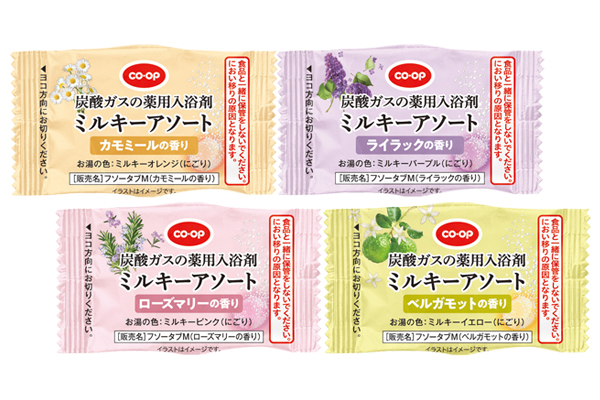 COOP炭酸ガスの薬用入浴剤ミルキーアソートにごり湯４つの香