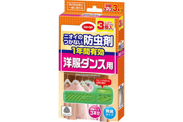 [ＣＯＯＰ]ニオイのつかない防虫剤