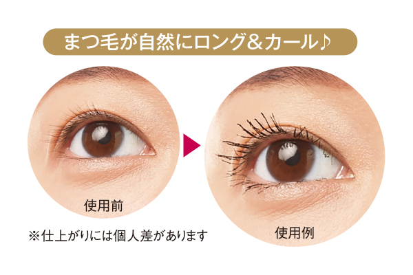 [COOP]フリーリアリフトアップマスカラ　ディープブラウン