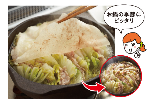 [COOP]アクとり名人