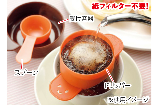 ［ウィンクル］コーヒードリッパー