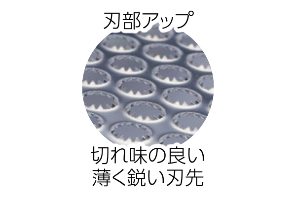 おろし名人　すべらん